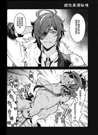 第12頁 封面 - HaSM.cc