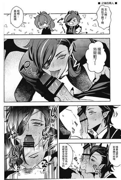 第28頁 封面 - HaSM.cc