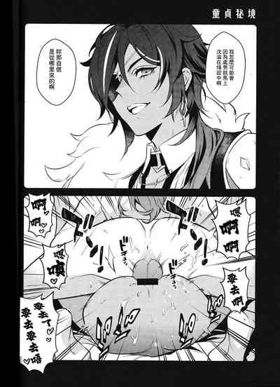 第8頁 封面 - HaSM.cc