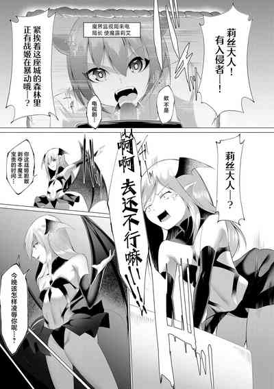 第8页图