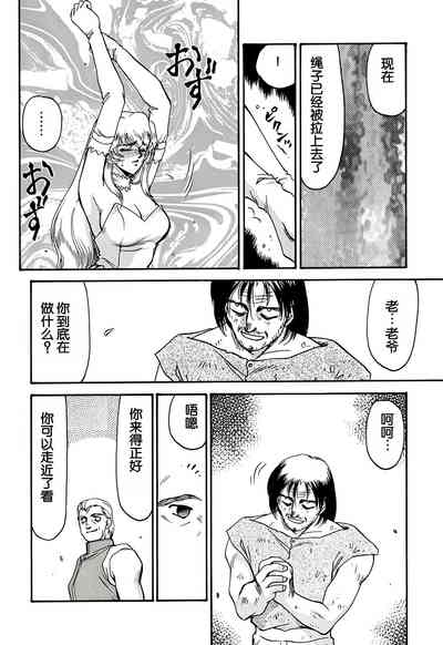 第16頁圖