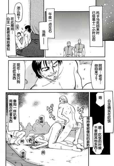 第32頁圖