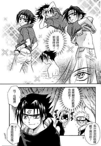 第4頁圖