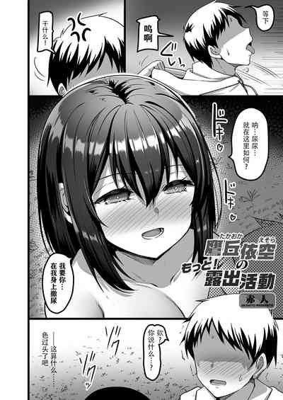 第4页图