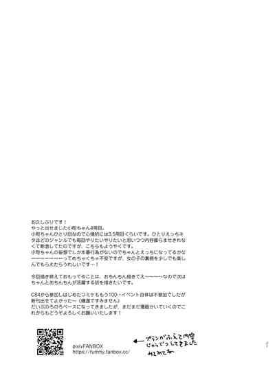 第20頁圖