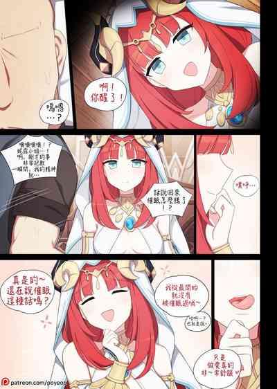 第20页图