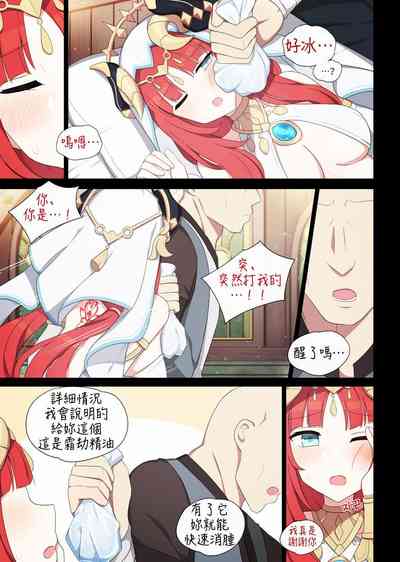 第4页图