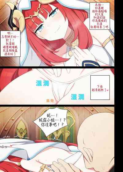 第8页图