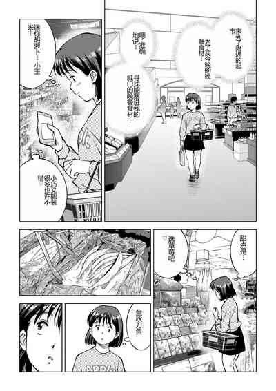 第12页图