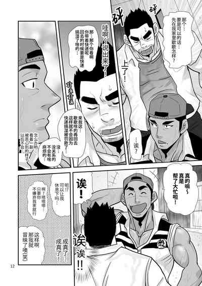 第12頁圖