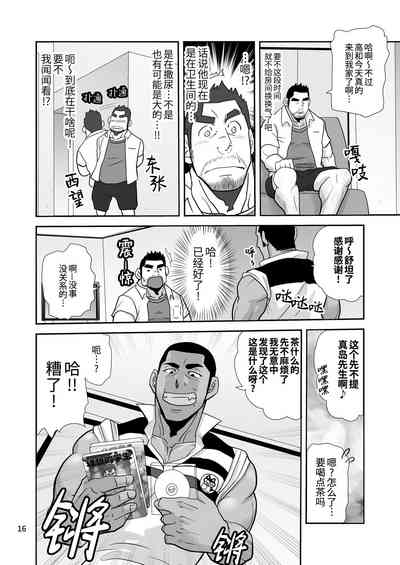 第16頁圖
