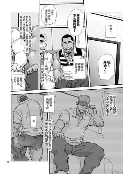 第20頁圖