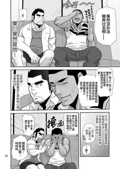 第24頁圖