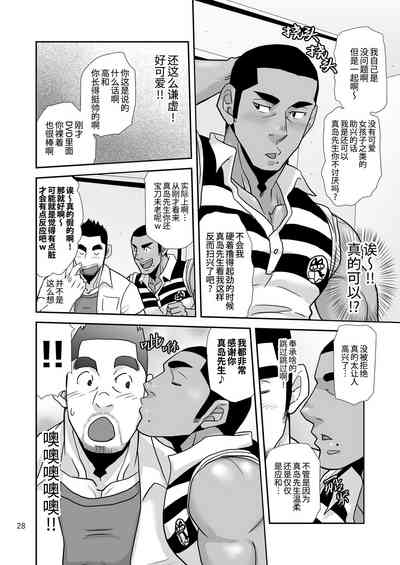 第28頁圖