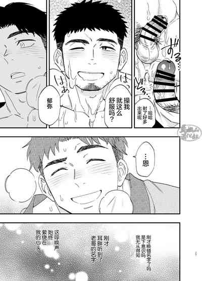 第28页图