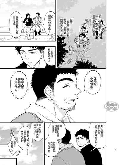 第4页图