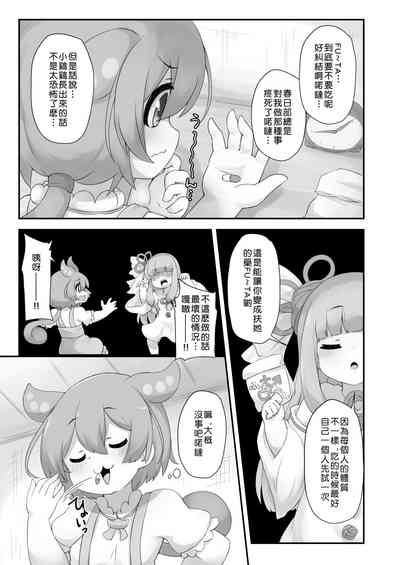 第12页图