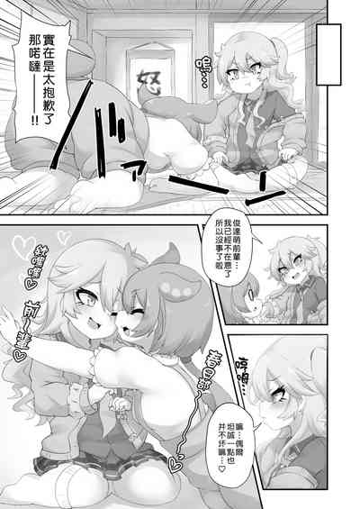 第20页图