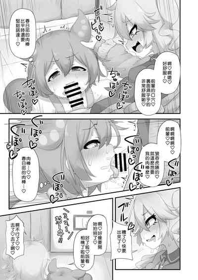 第24页图