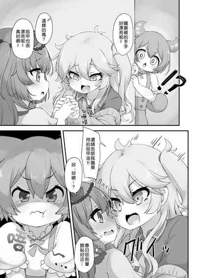 第4页图