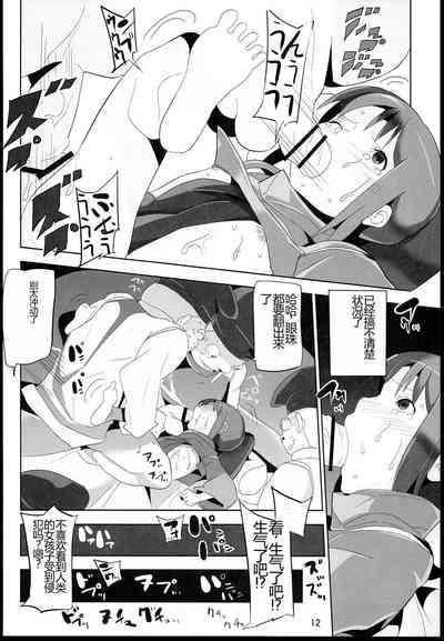 第12页图