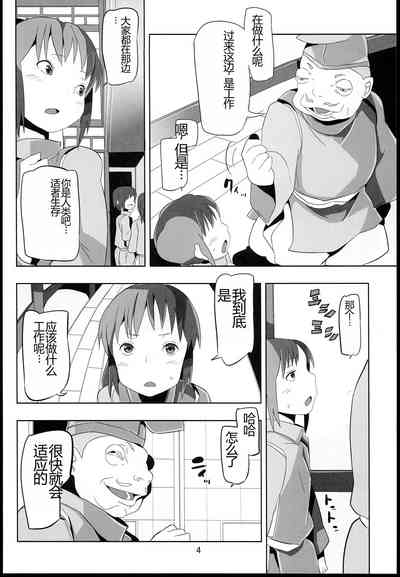 第4页图
