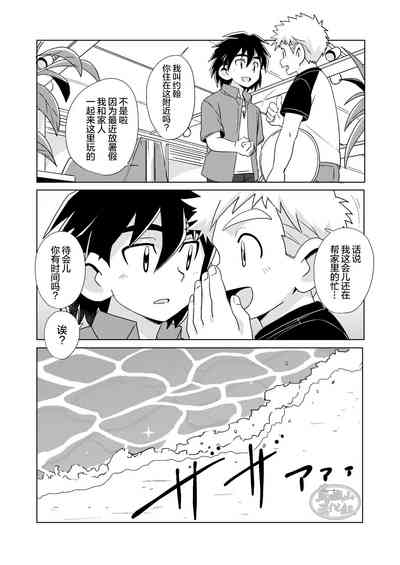 第12頁圖