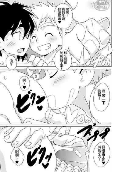 第20頁圖