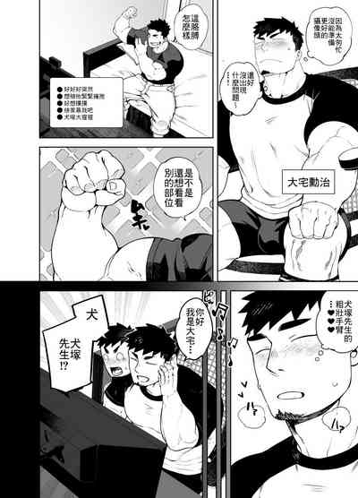 第4頁圖