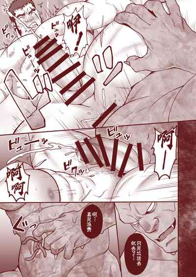 第12頁圖