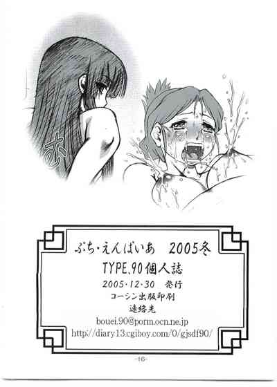 第16页 封面 - HaSM.cc