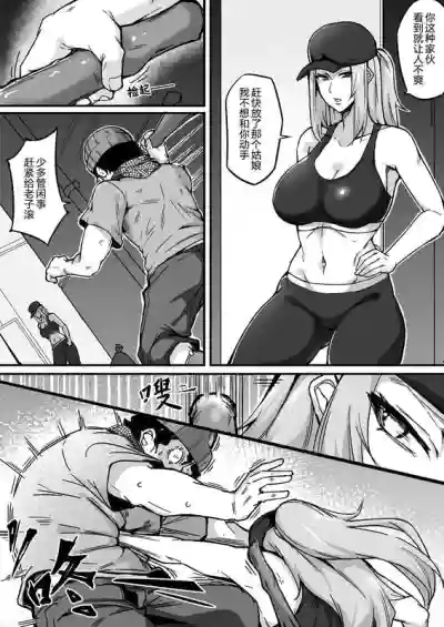 第8页图