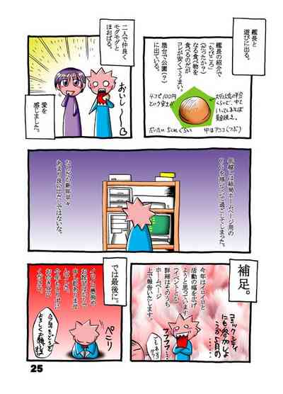 第24页图