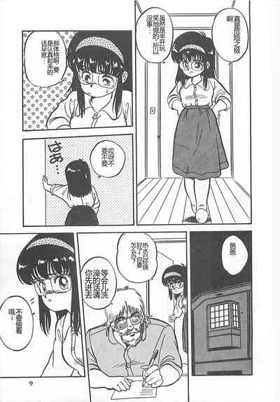 第12页图