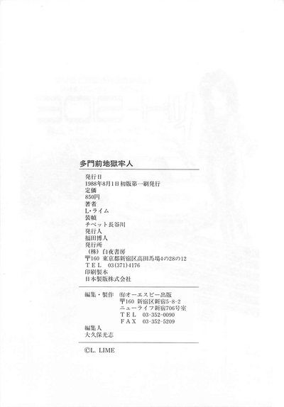 第148页图
