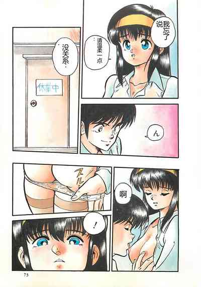 第76页图