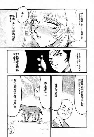 第100页图
