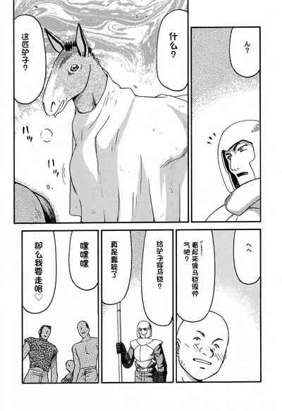 第112页图