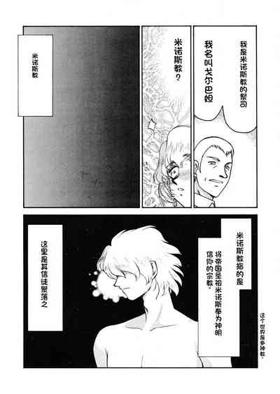 第140页图
