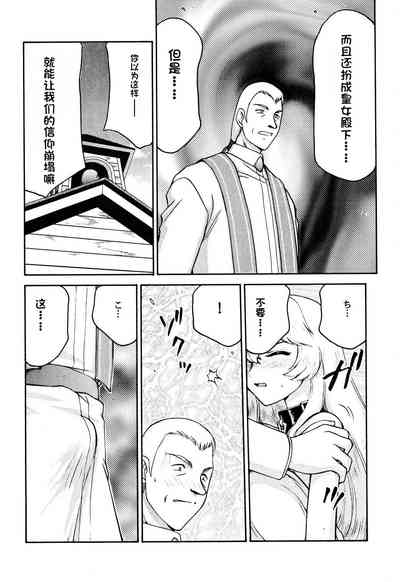 第144页图