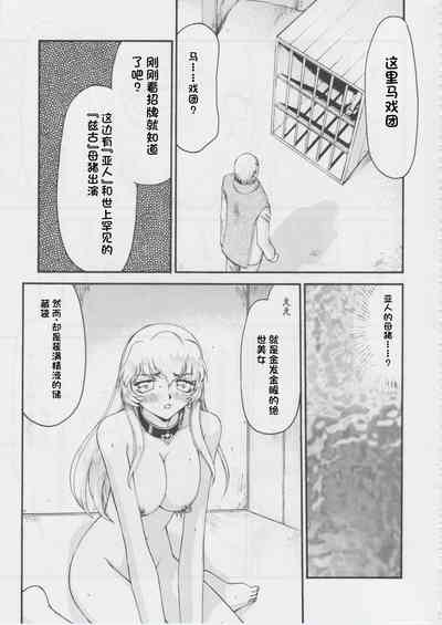 第204页图