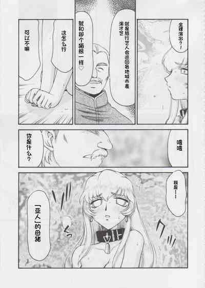 第208页图