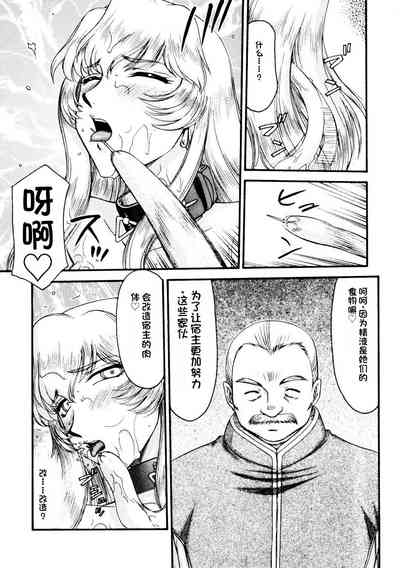 第236页图