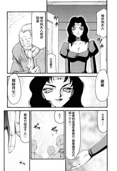 第248页图