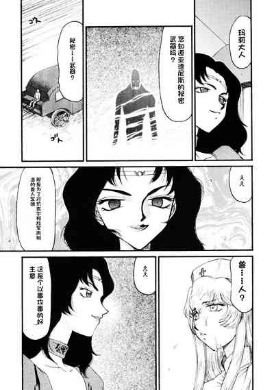 第284页图