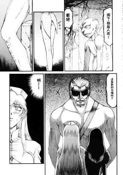 第288页图