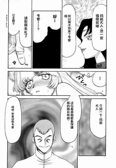 第28页图