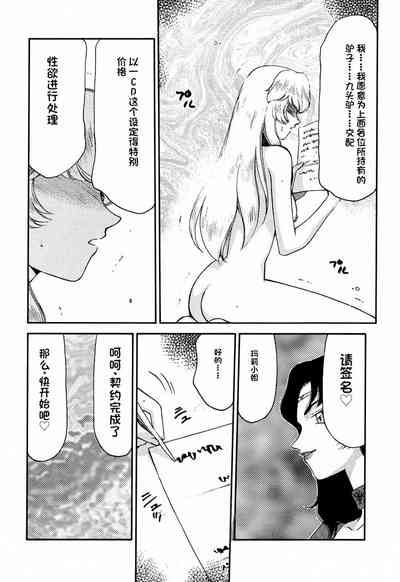 第68页图