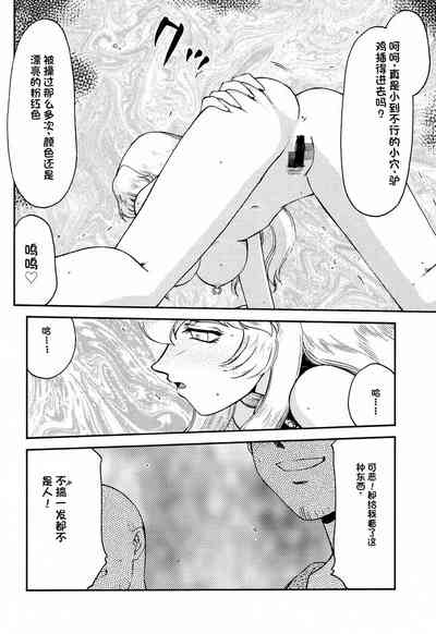 第72页图