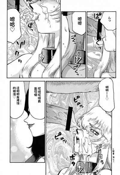 第88页图